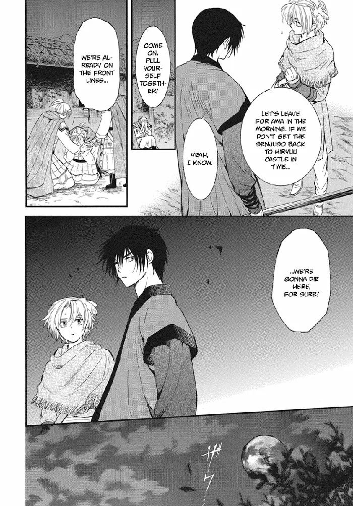 Yona of the Dawn Chapter 211 image 12_optimized